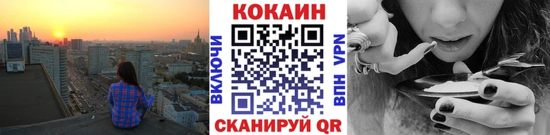 NBOMe Рузаевка