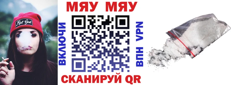 Где можно купить наркотики Рузаевка ЭКСТАЗИ Гашиш Конопля МЕТАДОН КОКАИН A PVP