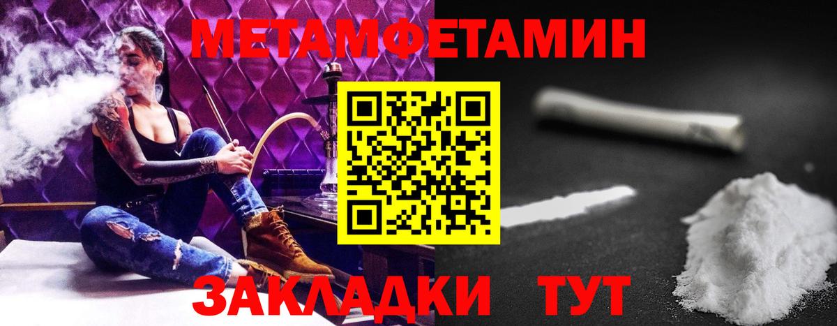 Рузаевка  АМФ 97%  Амфетамин  Амфетамин  Вход с VPN 