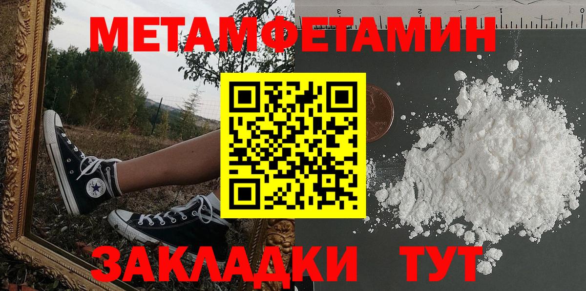 Amphetamine  Рузаевка  АМФ Розовый 