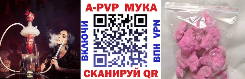 Alfa_PVP мука OMG как войти Рузаевка купить наркотики цена