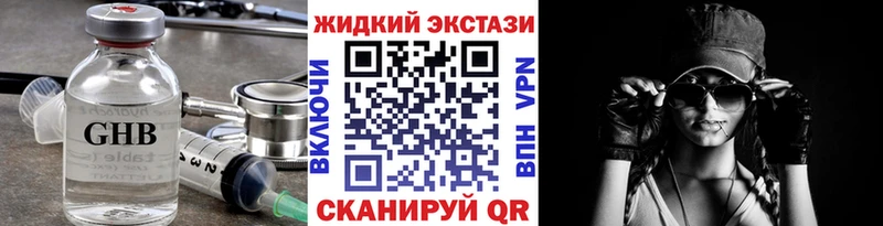БУТИРАТ бутандиол  Рузаевка 