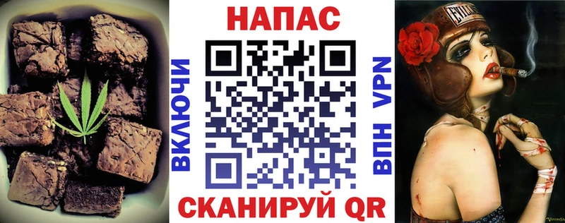 Canna-Cookies марихуана  ОМГ ОМГ зеркало  Рузаевка 
