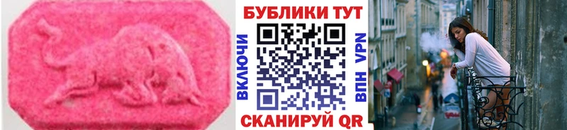 ЭКСТАЗИ бентли  купить закладку  mega ссылка  Рузаевка 