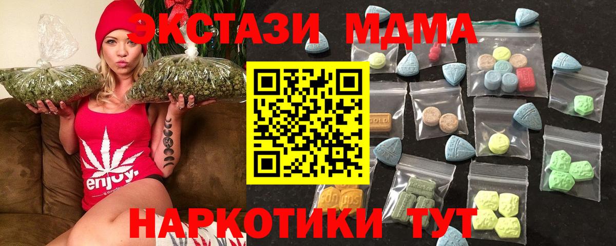 Экстази 280 MDMA  Вход с VPN  Экстази louis Vuitton  Рузаевка 