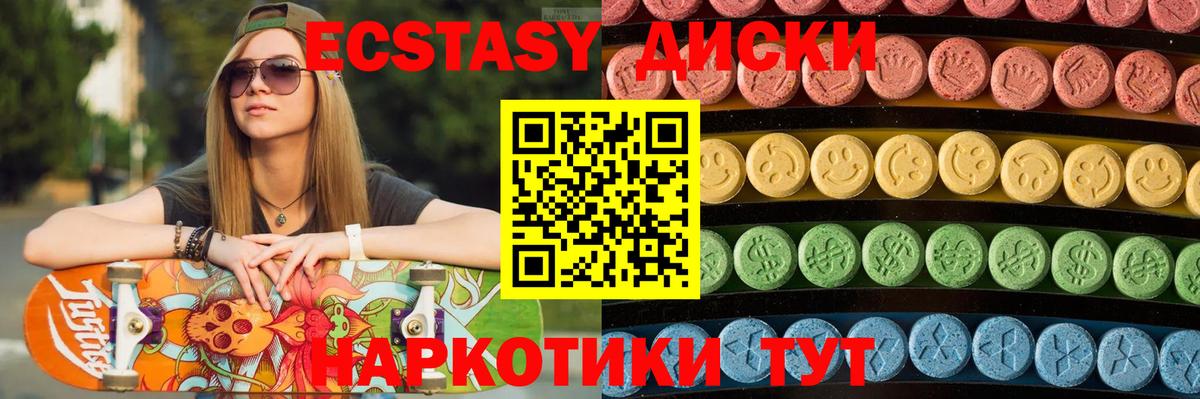 Ecstasy Philipp Plein Рузаевка