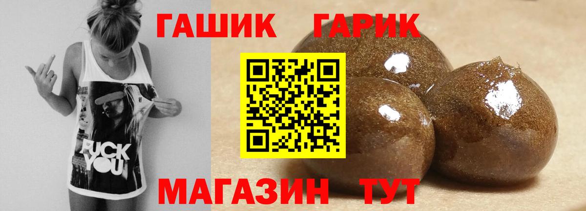 Кокаин  Бошки Шишки  МАРИХУАНА  A-PVP СК   ЭКСТАЗИ  Меф   ГАШИШ  Рузаевка  ГАШИШ  Как найти наркотики?  МЕФ  