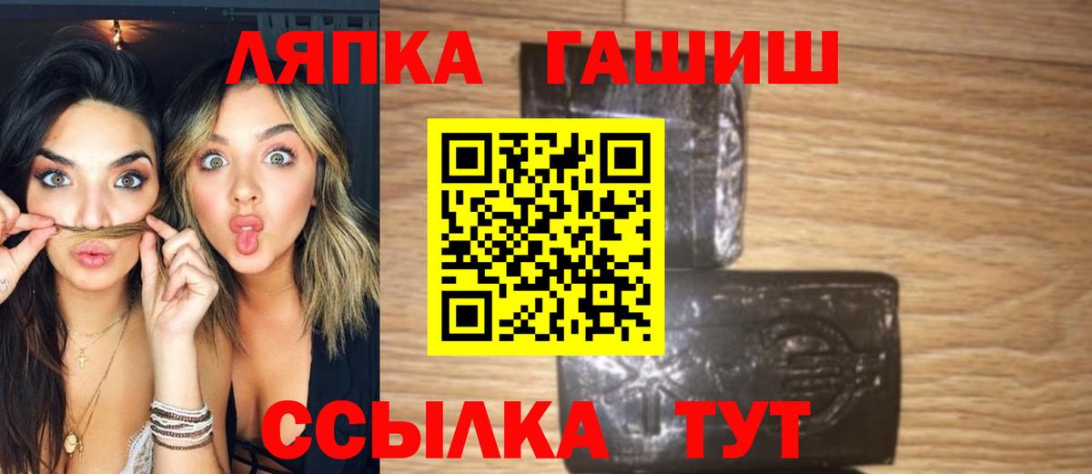 ГАШИШ Cannabis Рузаевка