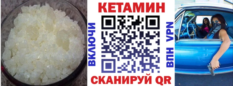Кетамин ketamine  цены   гидра   Рузаевка 