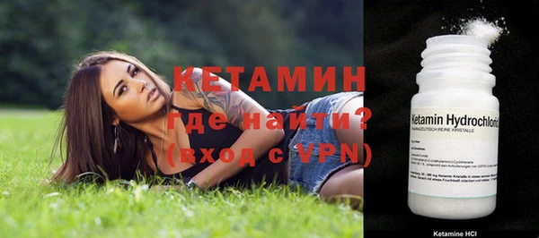 сатива Елизово