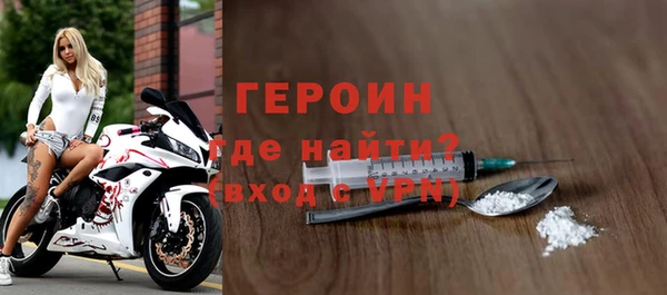 сатива Елизово