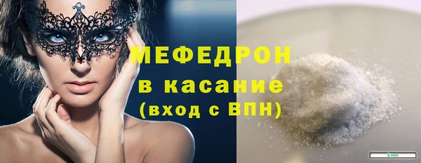 соль курить ск Ельня