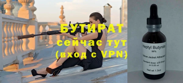 соль курить ск Ельня