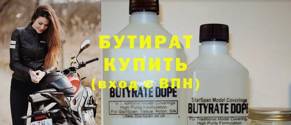 Альфа ПВП Елабуга