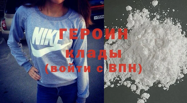 соль курить ск Ельня