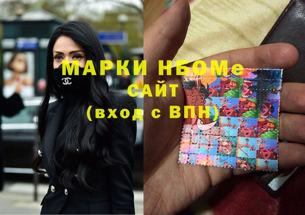 2c-b Заводоуковск