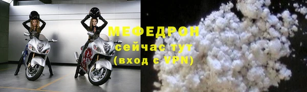 сатива Елизово