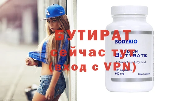 Альфа ПВП Елабуга