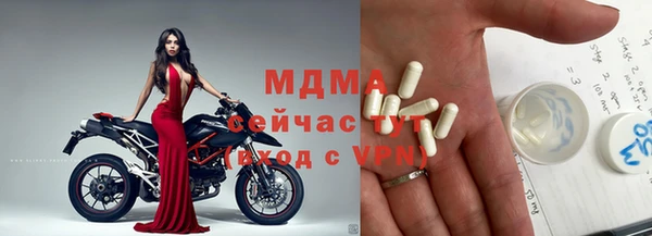 Альфа ПВП Елабуга