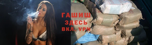 Альфа ПВП Елабуга