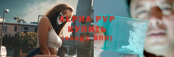 соль курить ск Ельня