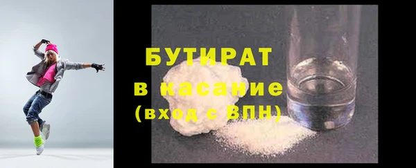 соль курить ск Ельня