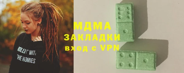 сатива Елизово