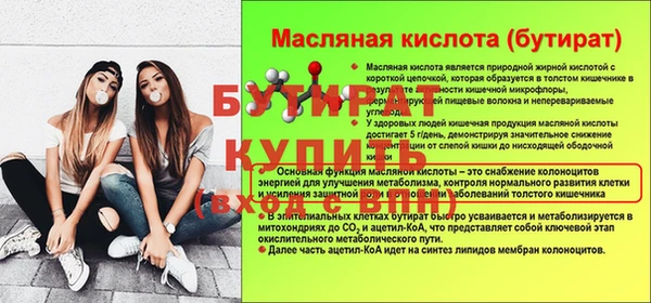 соль курить ск Ельня