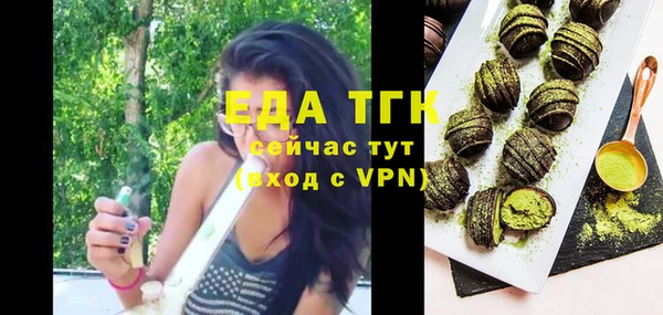 мефедрон VHQ Заволжск