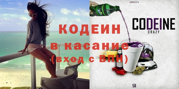 Альфа ПВП Елабуга