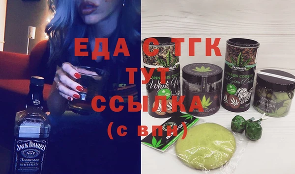 соль курить ск Ельня