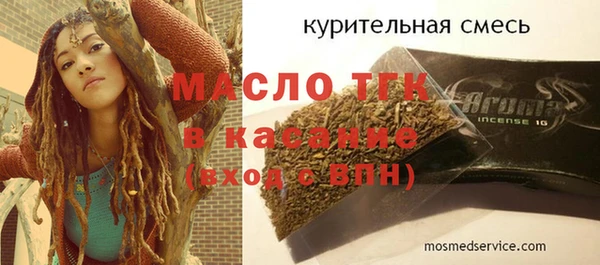 сатива Елизово