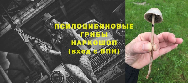мефедрон VHQ Заволжск