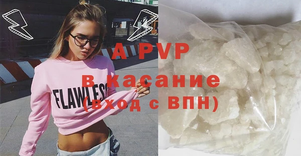 MESCALINE Заволжье