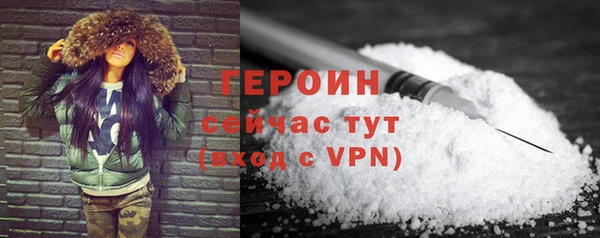 соль курить ск Ельня