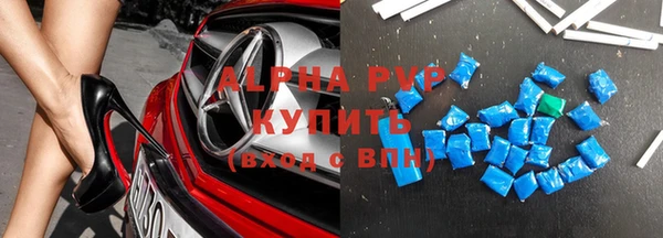 соль курить ск Ельня
