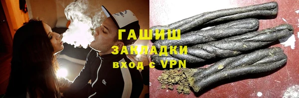соль курить ск Ельня