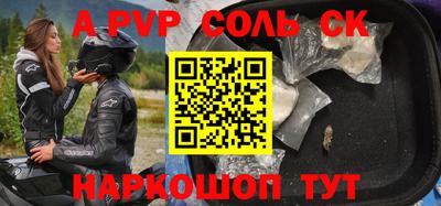 метадон Волжский