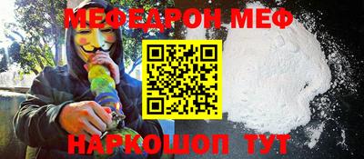 прущая мука Балашиха