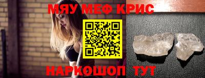 герыч Волгодонск