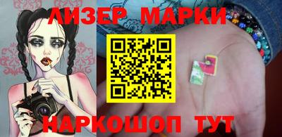 герыч Волгодонск