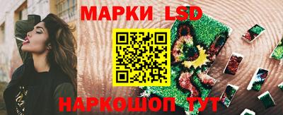 герыч Волгодонск