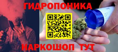 герыч Волгодонск