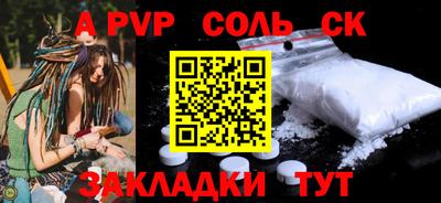 герыч Волгодонск
