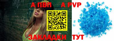 герыч Волгодонск