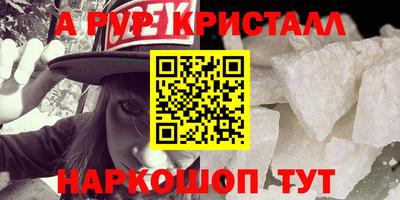 метадон Волжский