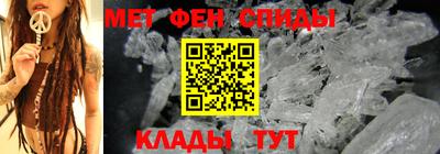 герыч Волгодонск