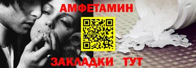 герыч Волгодонск
