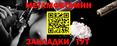 Альфа ПВП Волжск