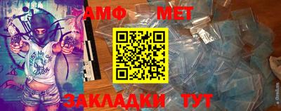 Альфа ПВП Волжск